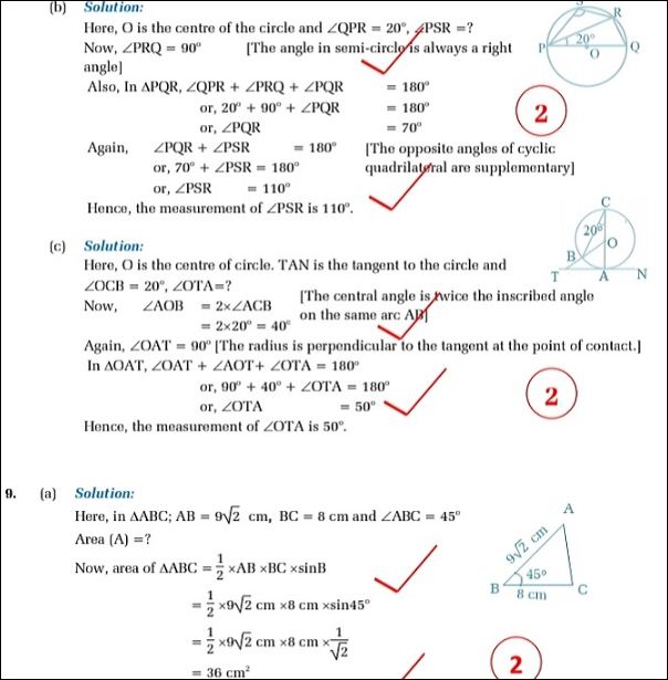 SEE Final Exam Papers (2079) With Answer Sheet | NEB Board Exam 2079 ...