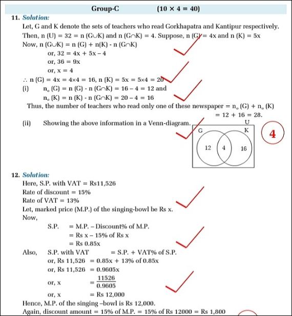 See Final Exam Papers 2079 With Answer Sheet Neb Board Exam 2079 M S G 0362
